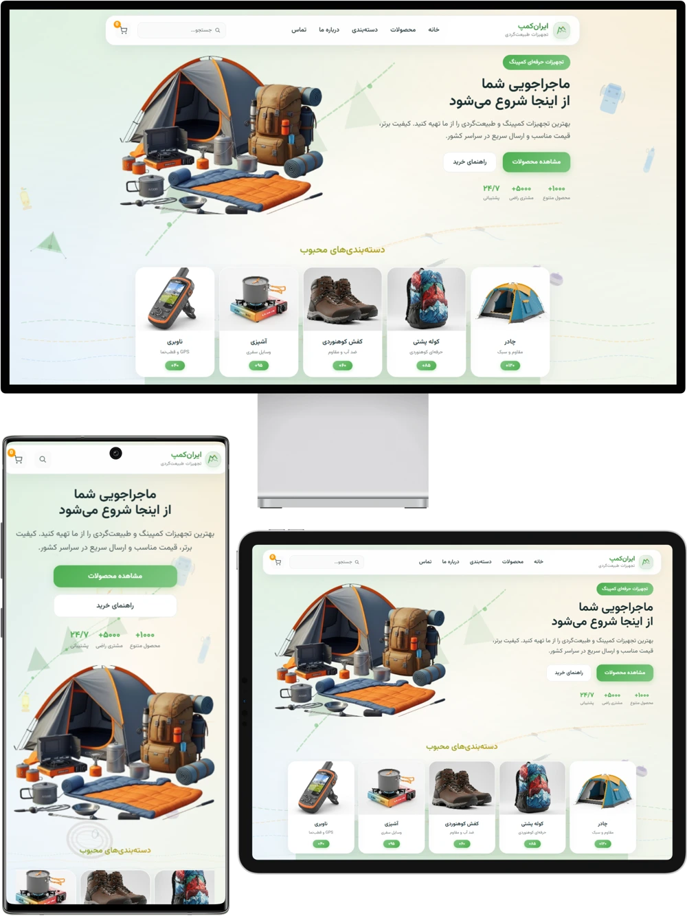 Brand Identity Project